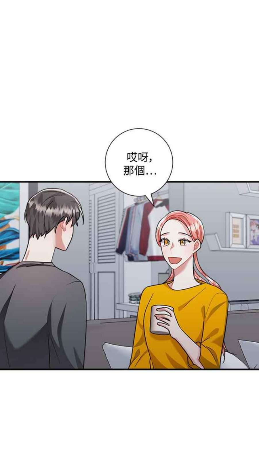 再次见面的前夫61话