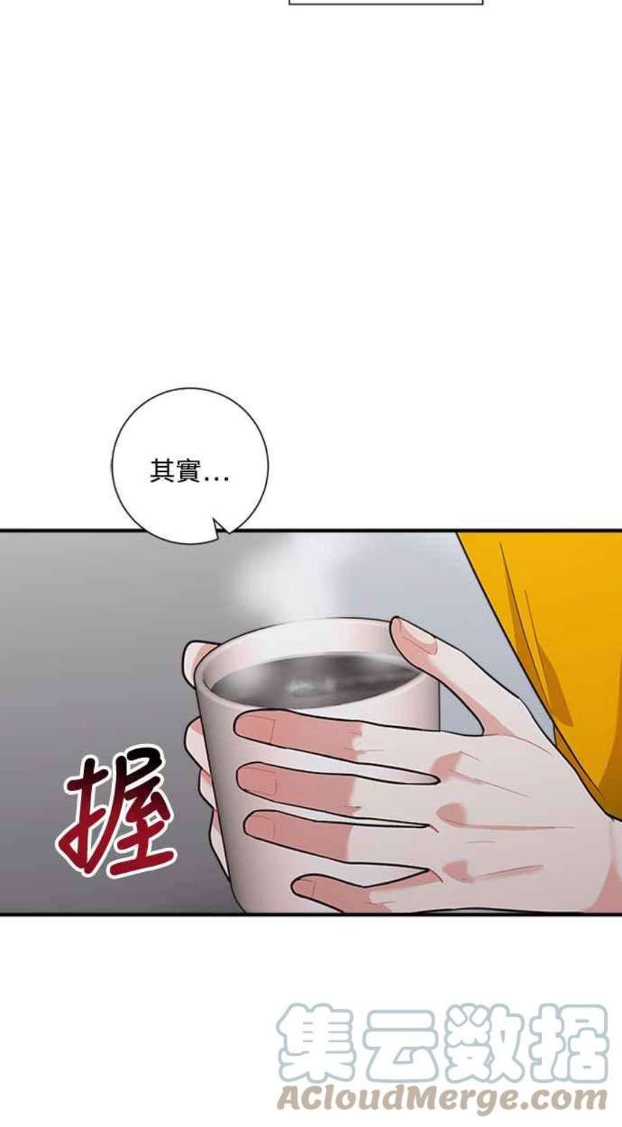 再次见面的前夫61话