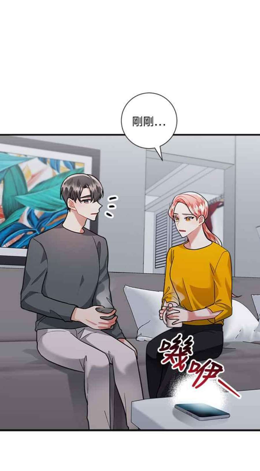 再次见面的前夫61话