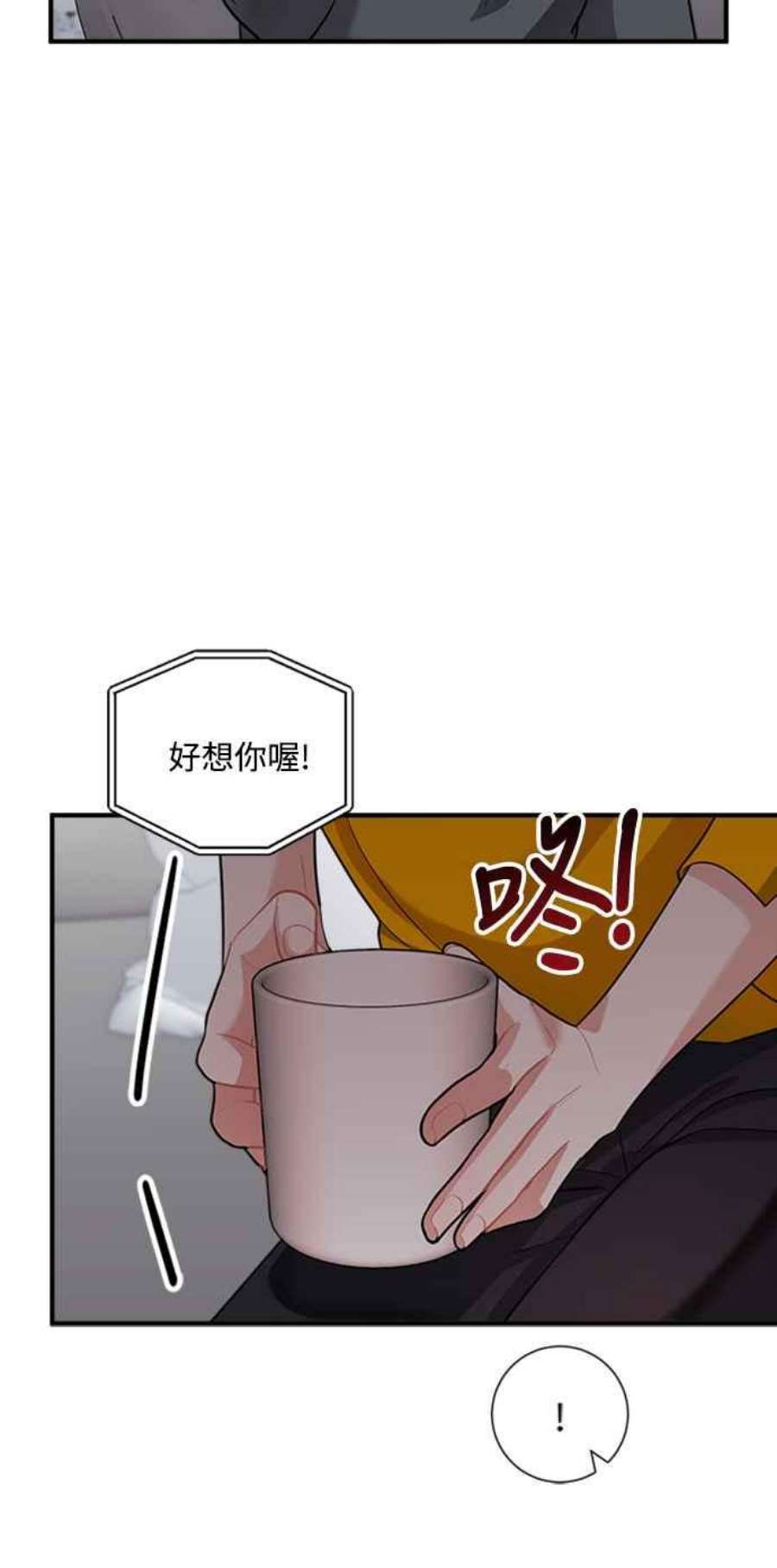 再次见面的前夫61话