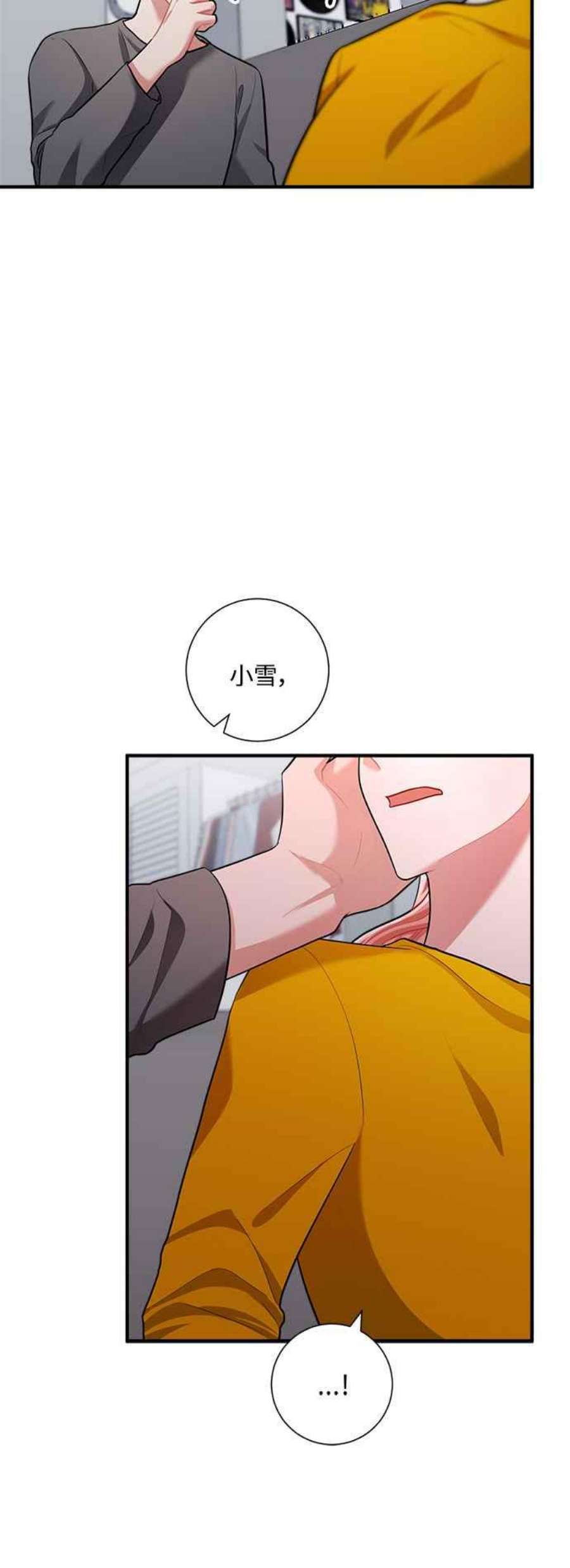再次见面的前夫62话