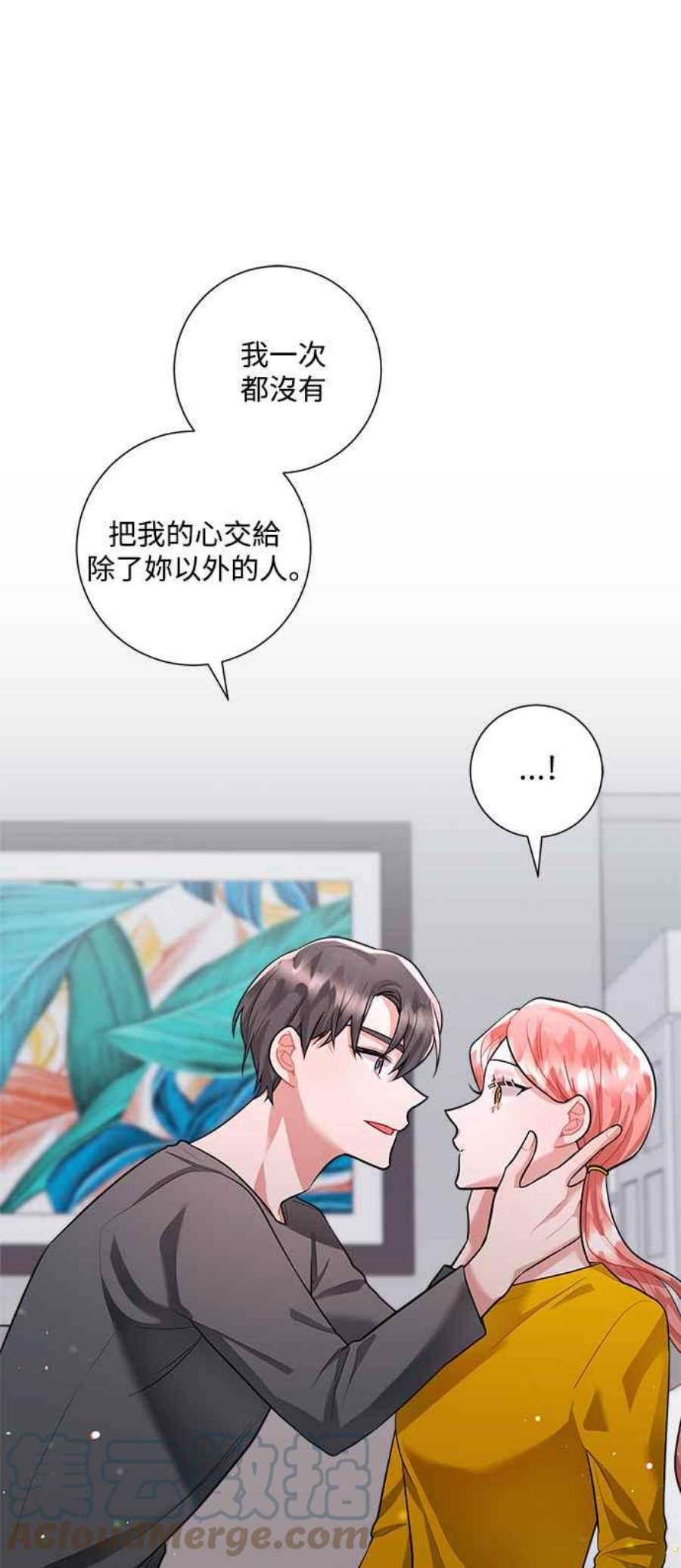 再次见面的前夫62话
