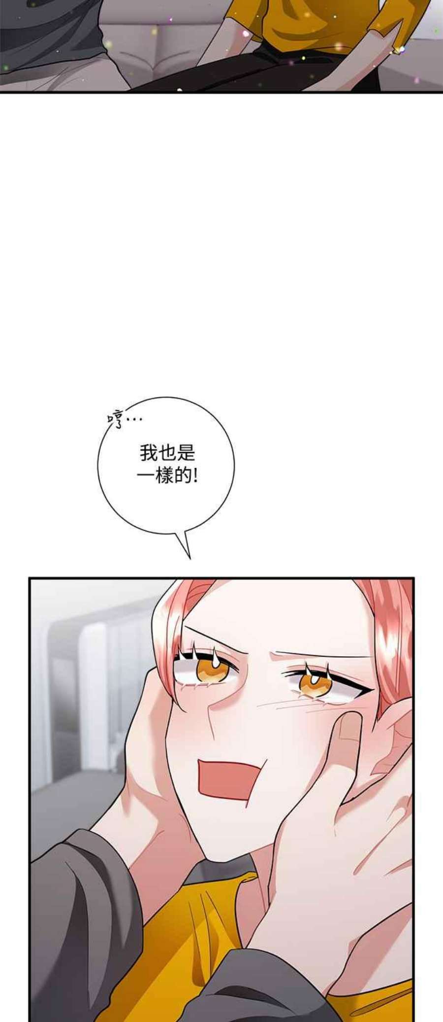 再次见面的前夫62话