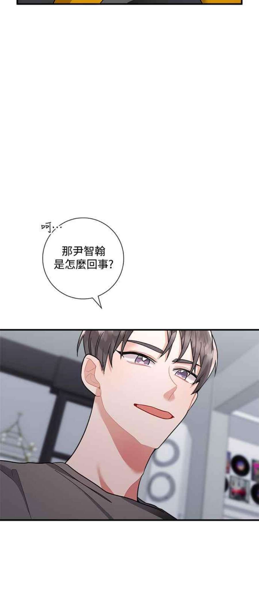 再次见面的前夫62话
