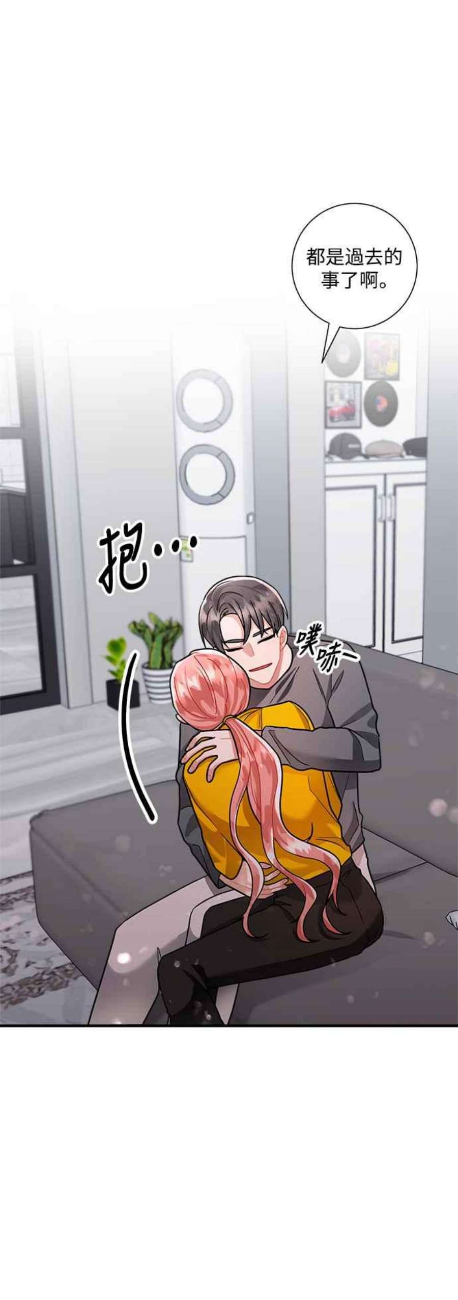再次见面的前夫62话