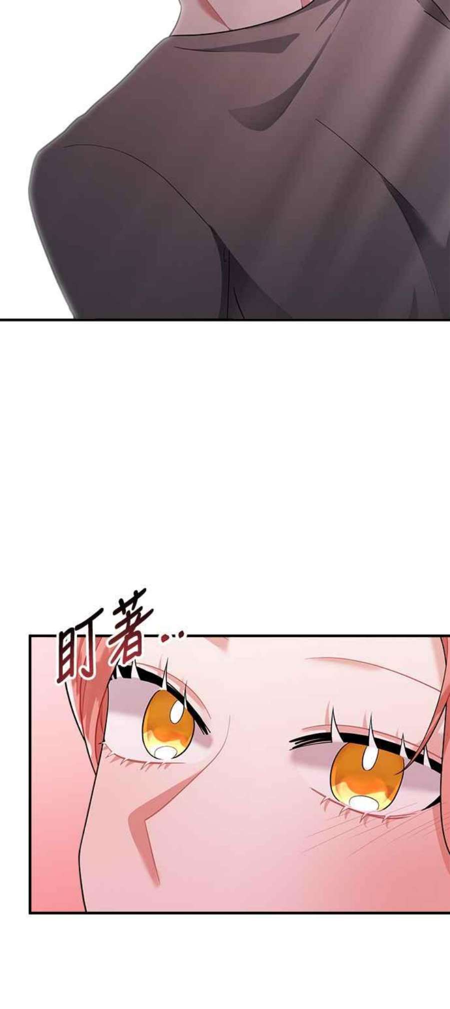 再次见面的前夫62话
