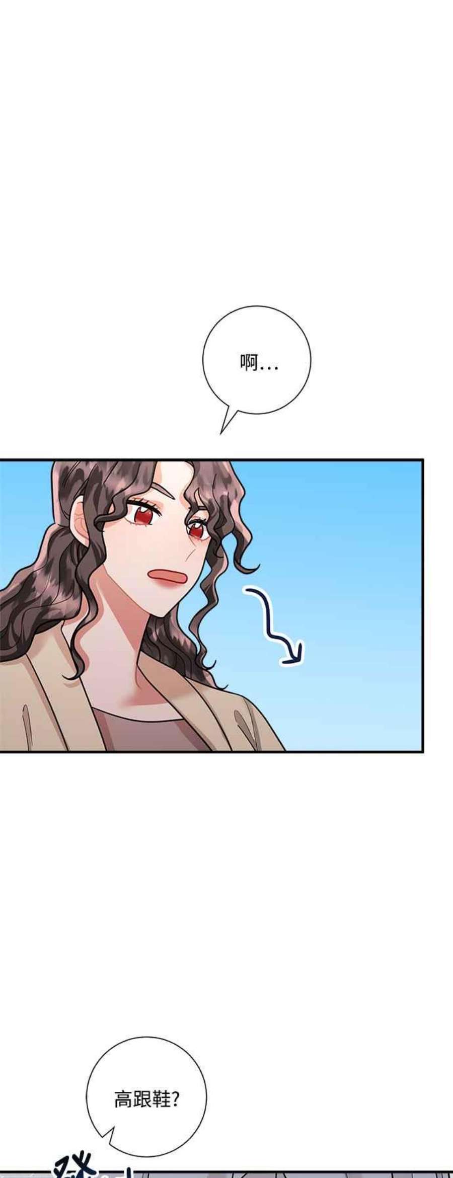 再次见面的前夫62话