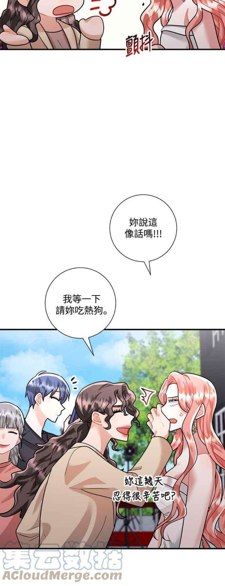 再次见面的前夫62话