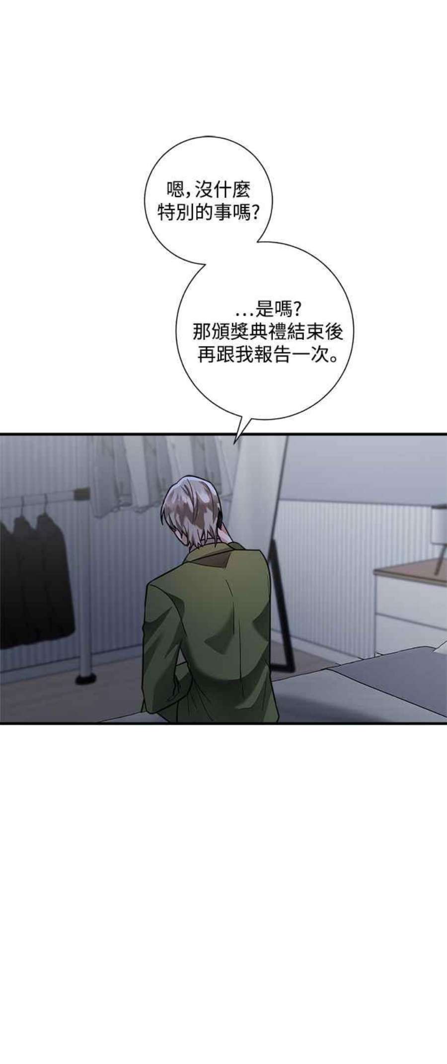 再次见面的前夫62话