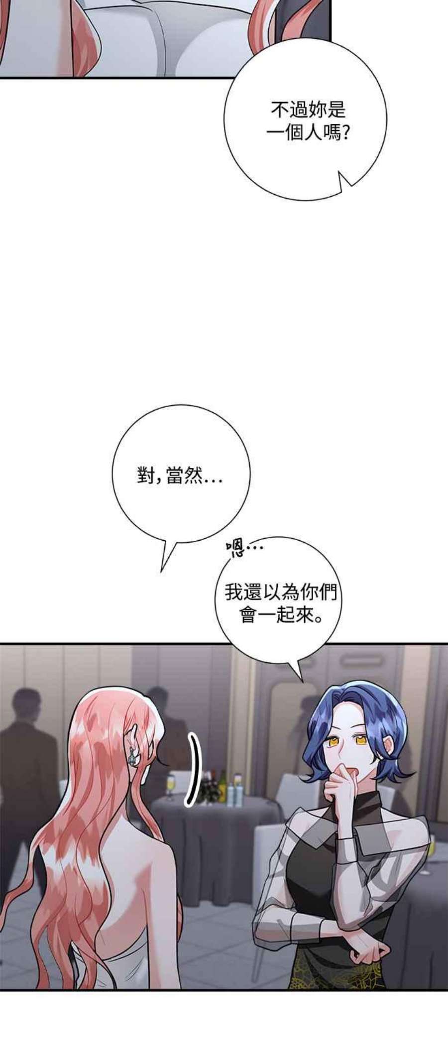 再次见面的前夫62话
