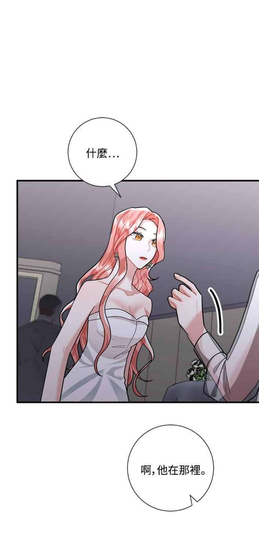 再次见面的前夫62话