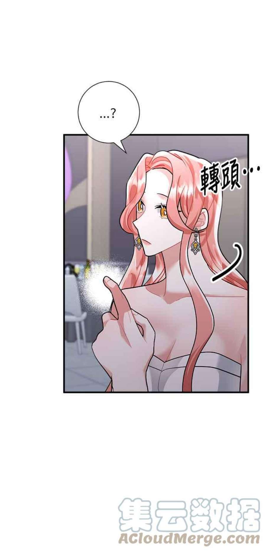 再次见面的前夫62话