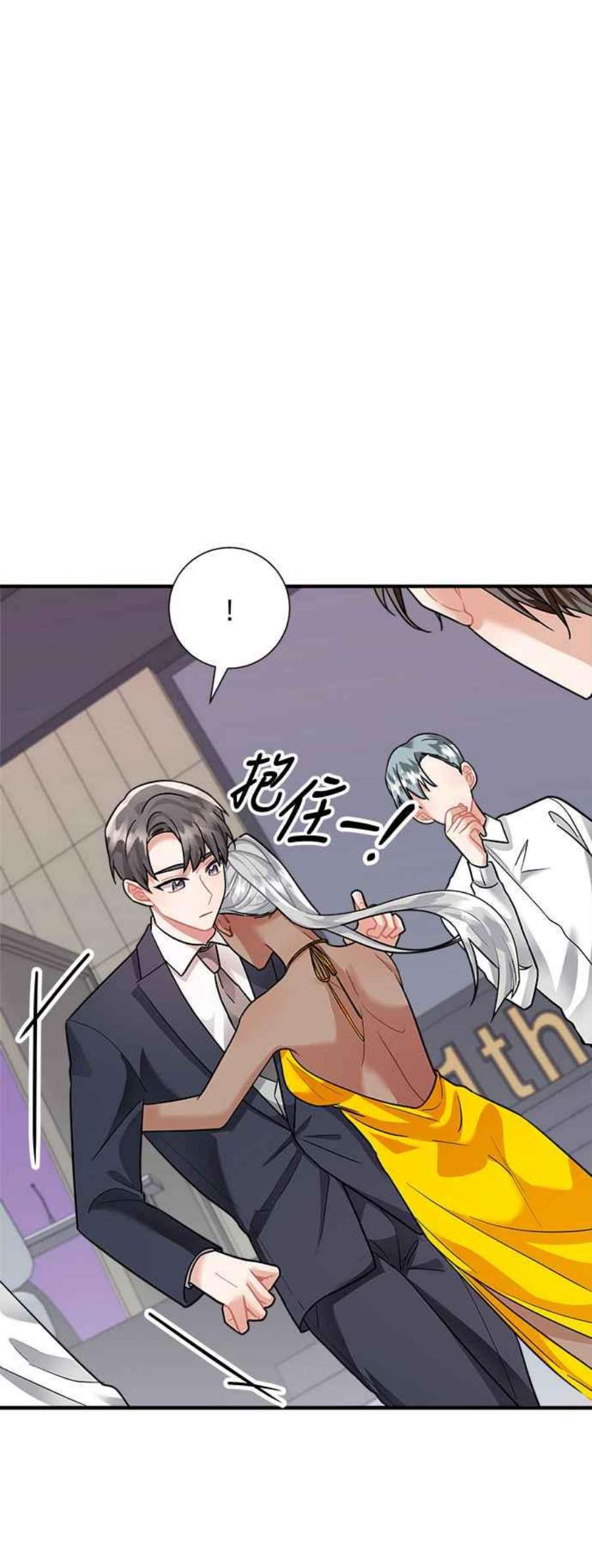 再次见面的前夫62话