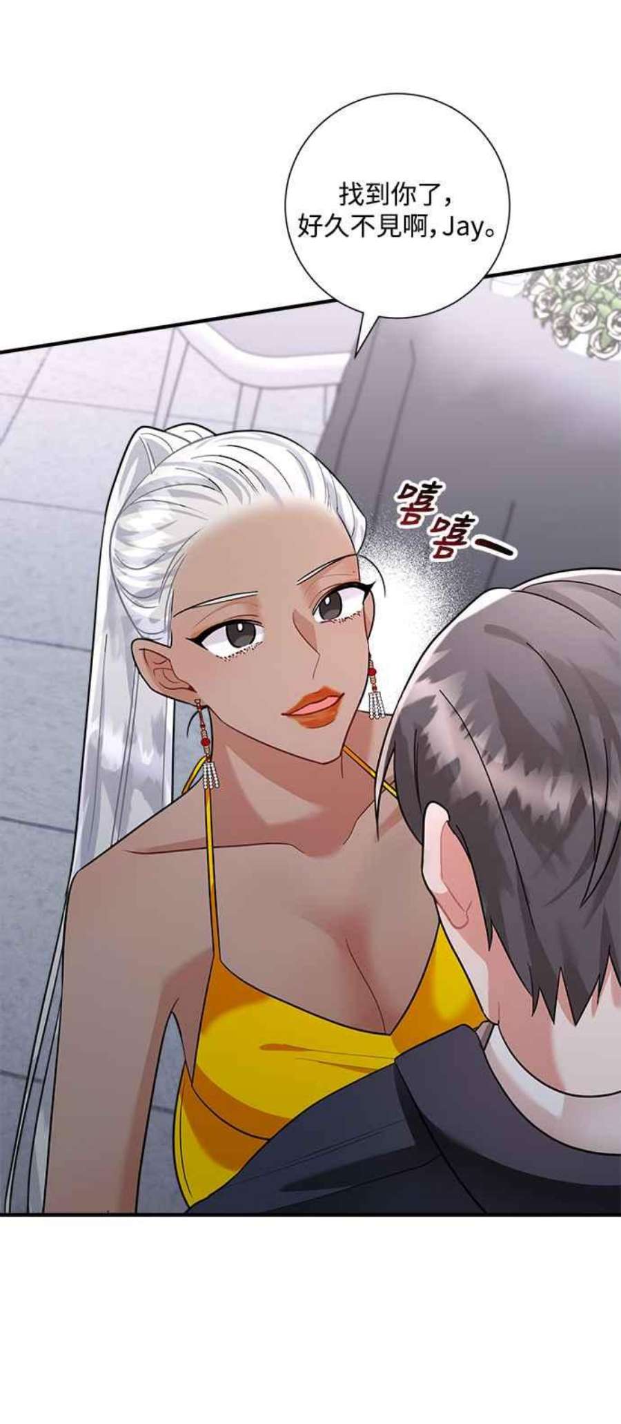 再次见面的前夫62话