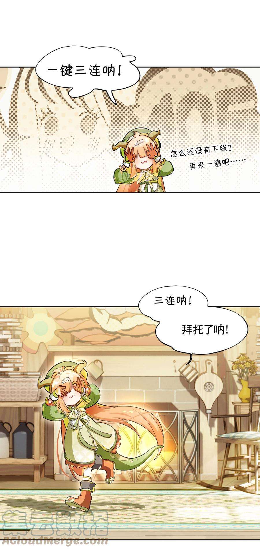 VR聊天室无法下线000 求一个被困在网络上的快速通关法