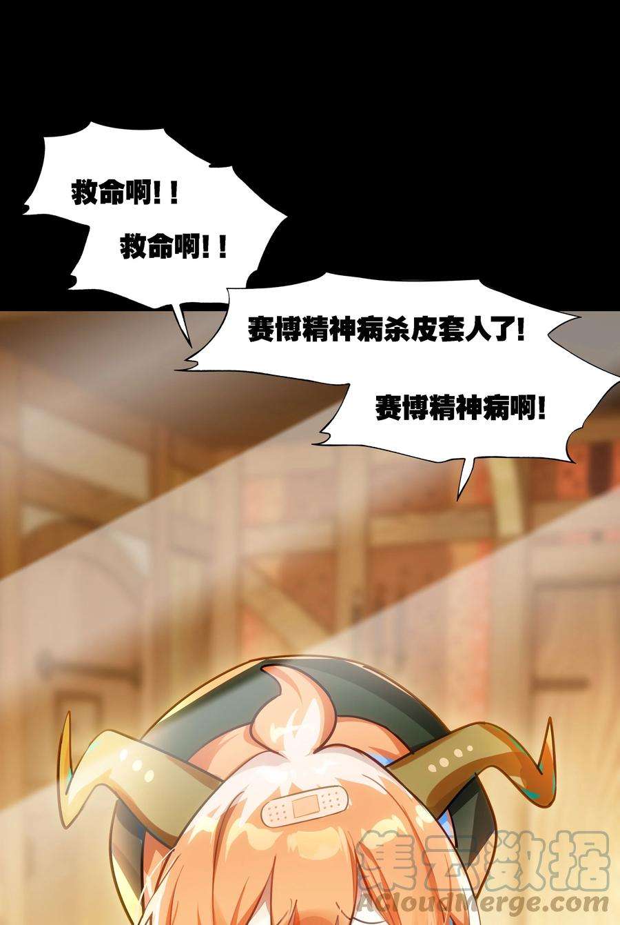 VR聊天室无法下线001 开门能解锁与兔兔的异世界冒险吗？