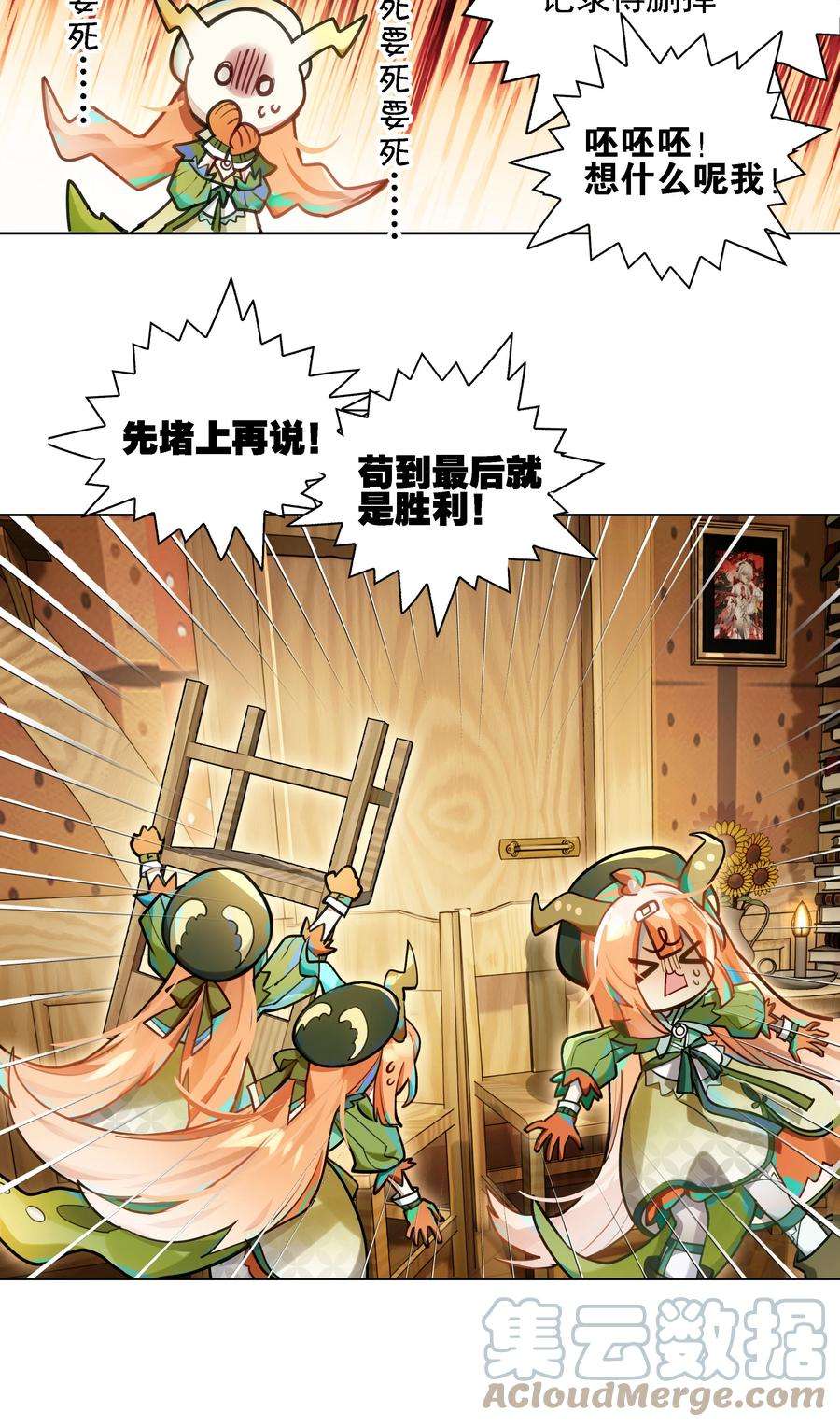 VR聊天室无法下线001 开门能解锁与兔兔的异世界冒险吗？