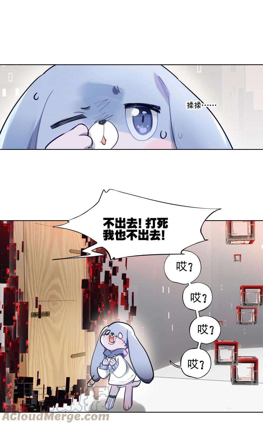 VR聊天室无法下线001 开门能解锁与兔兔的异世界冒险吗？