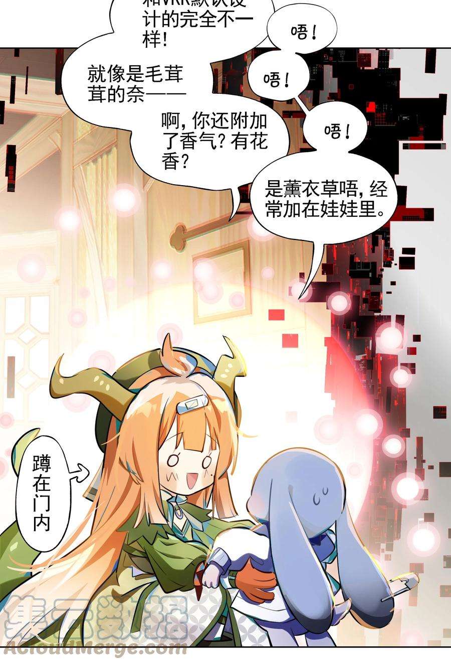 VR聊天室无法下线001 开门能解锁与兔兔的异世界冒险吗？