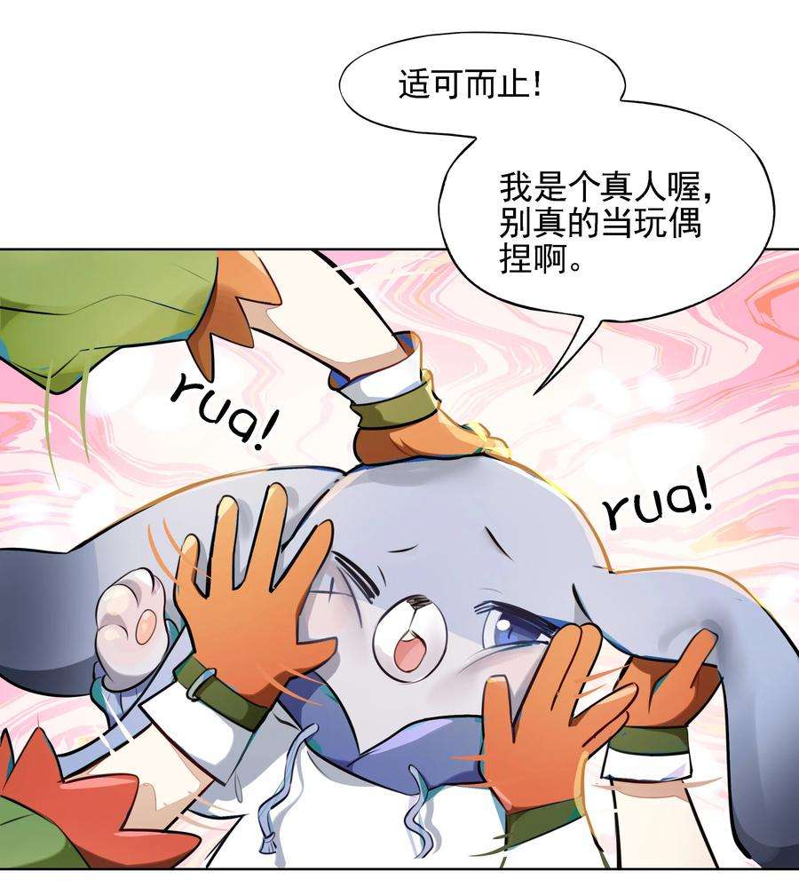 VR聊天室无法下线001 开门能解锁与兔兔的异世界冒险吗？