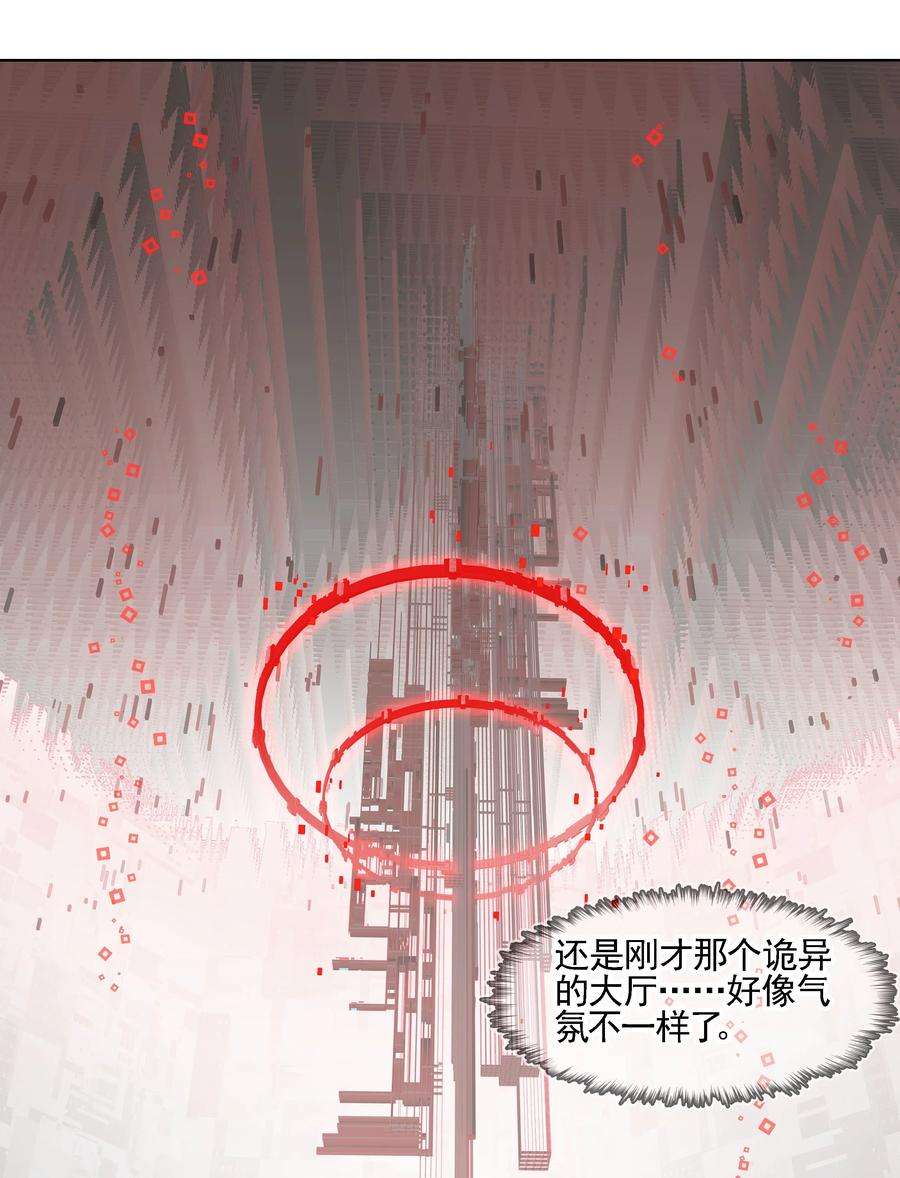 VR聊天室无法下线001 开门能解锁与兔兔的异世界冒险吗？