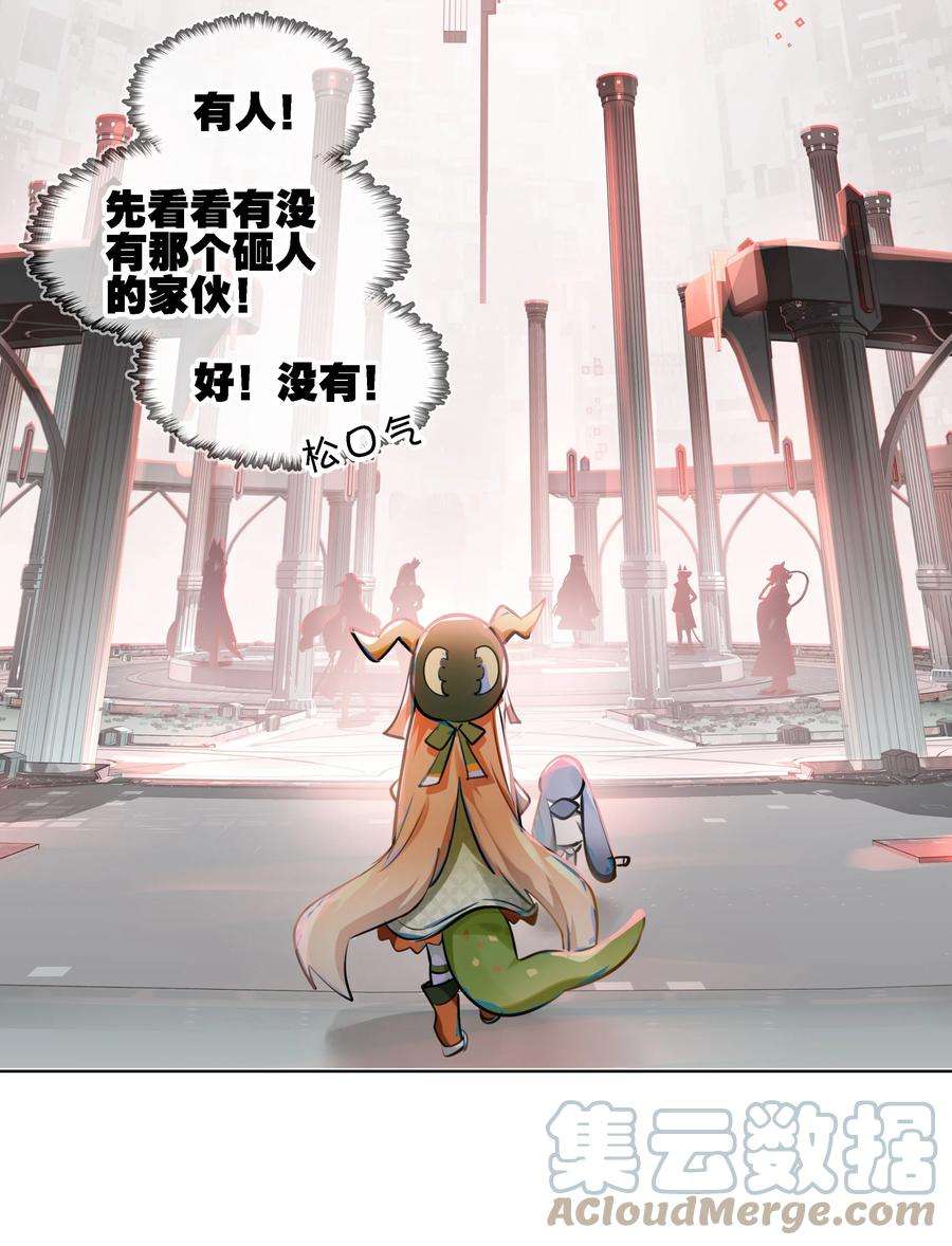 VR聊天室无法下线001 开门能解锁与兔兔的异世界冒险吗？