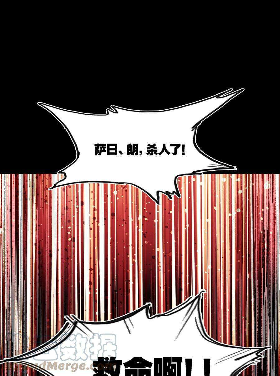 VR聊天室无法下线001 开门能解锁与兔兔的异世界冒险吗？