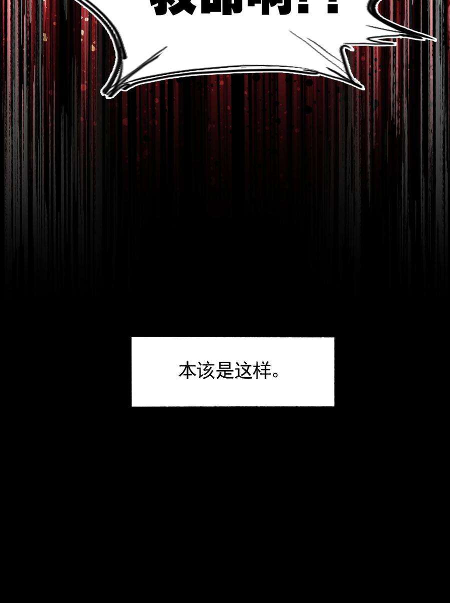 VR聊天室无法下线001 开门能解锁与兔兔的异世界冒险吗？