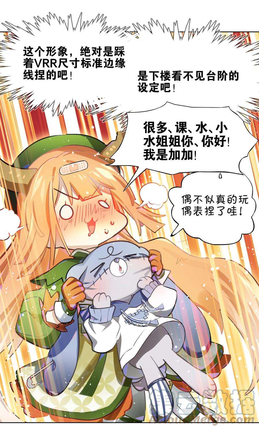 VR聊天室无法下线002 这种展开怎么那么熟悉？