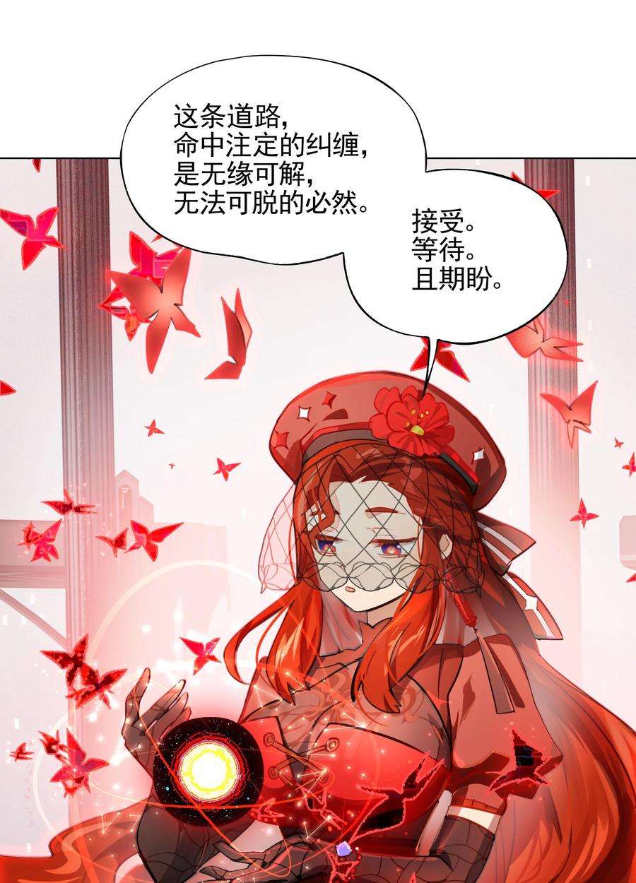 VR聊天室无法下线002 这种展开怎么那么熟悉？