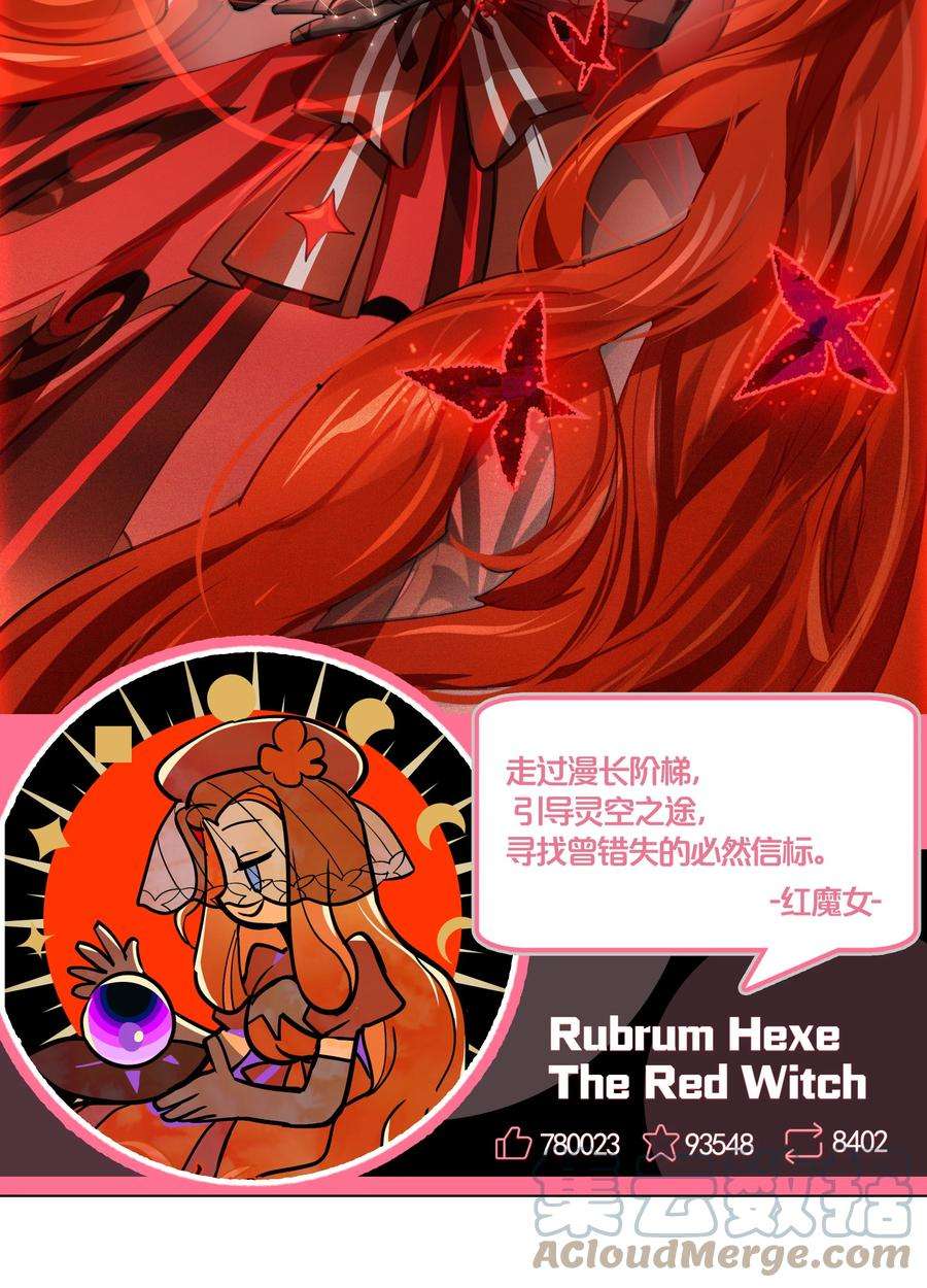 VR聊天室无法下线002 这种展开怎么那么熟悉？
