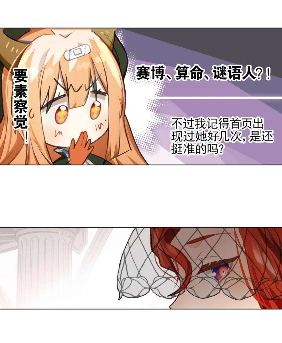 VR聊天室无法下线002 这种展开怎么那么熟悉？