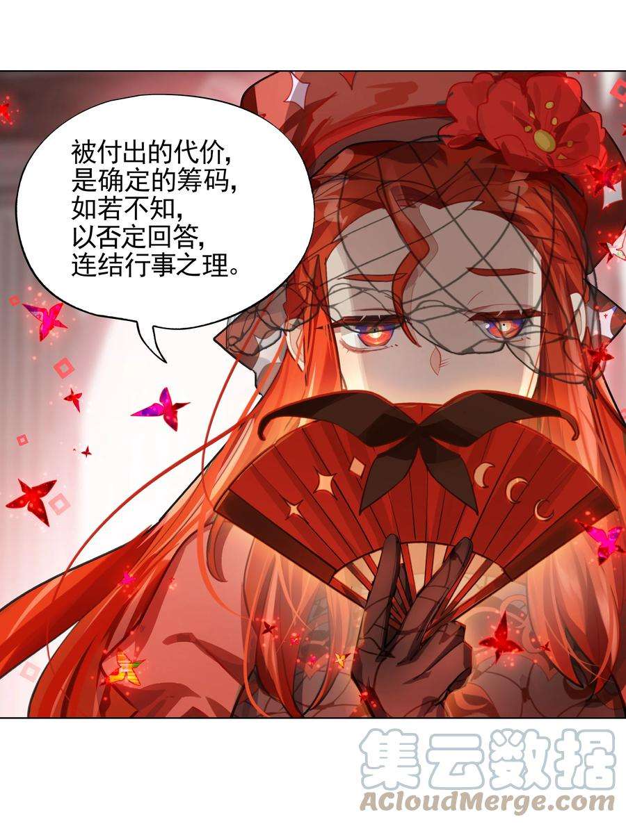 VR聊天室无法下线002 这种展开怎么那么熟悉？
