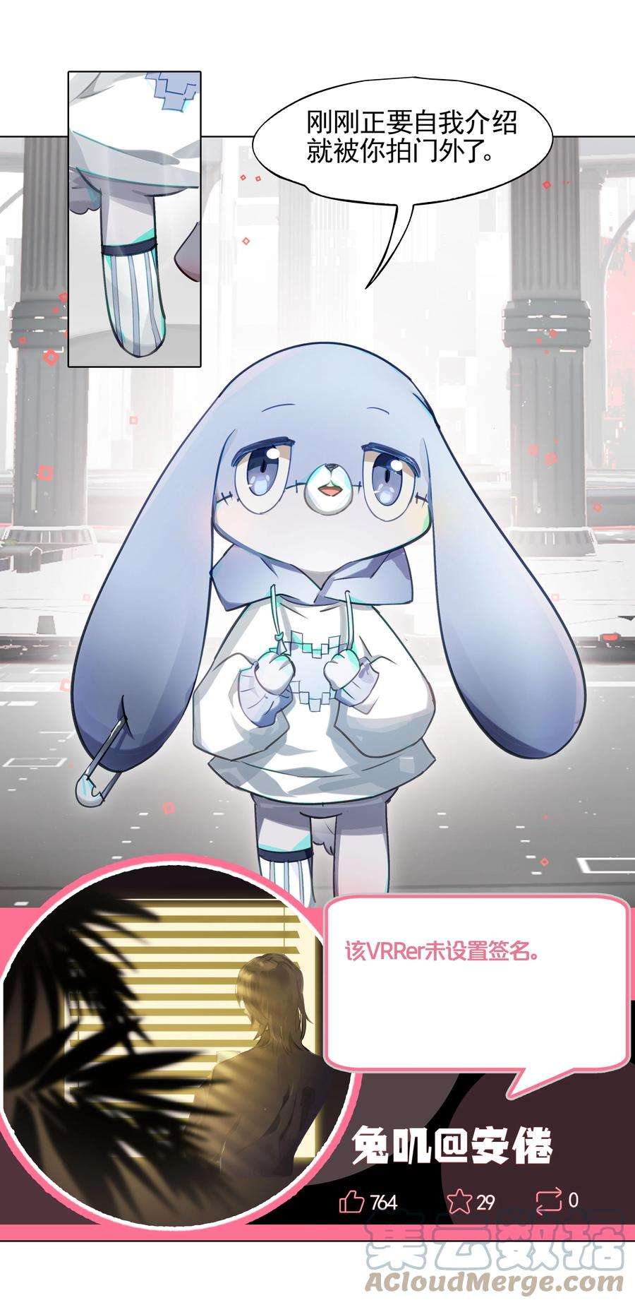 VR聊天室无法下线002 这种展开怎么那么熟悉？