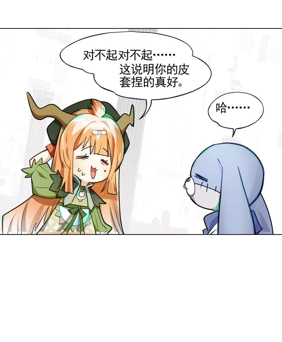 VR聊天室无法下线002 这种展开怎么那么熟悉？