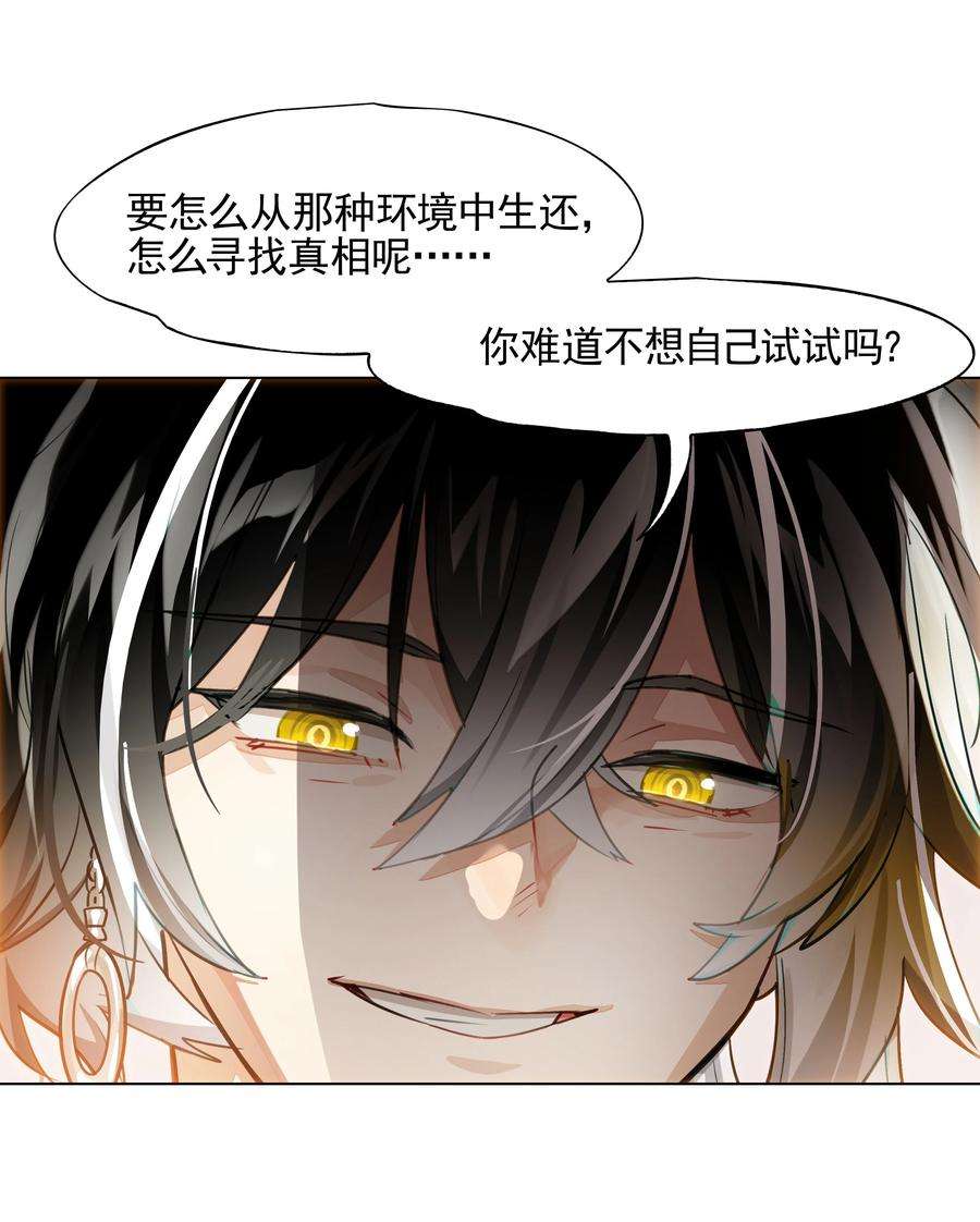 VR聊天室无法下线002 这种展开怎么那么熟悉？