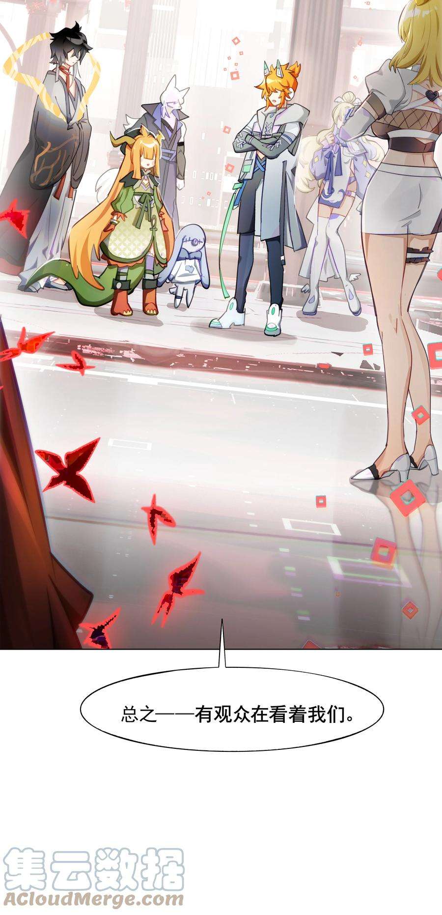 VR聊天室无法下线002 这种展开怎么那么熟悉？