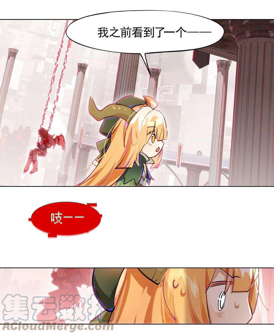 VR聊天室无法下线002 这种展开怎么那么熟悉？