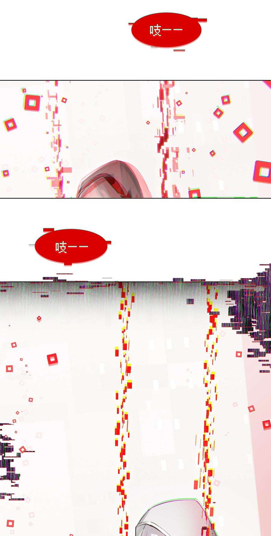 VR聊天室无法下线002 这种展开怎么那么熟悉？