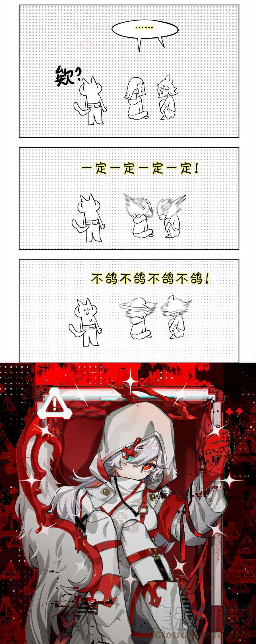 VR聊天室无法下线002 这种展开怎么那么熟悉？
