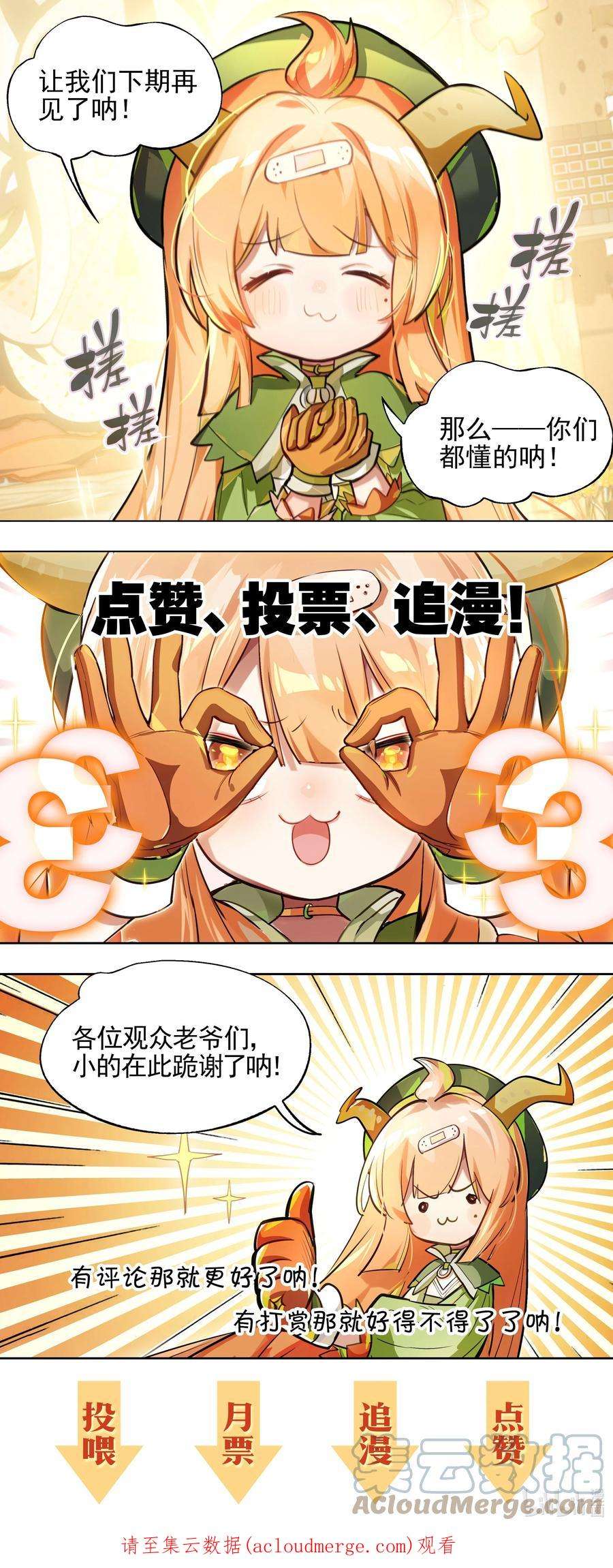 VR聊天室无法下线002 这种展开怎么那么熟悉？