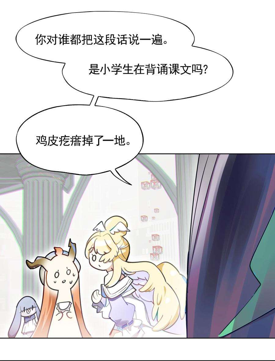VR聊天室无法下线002 这种展开怎么那么熟悉？
