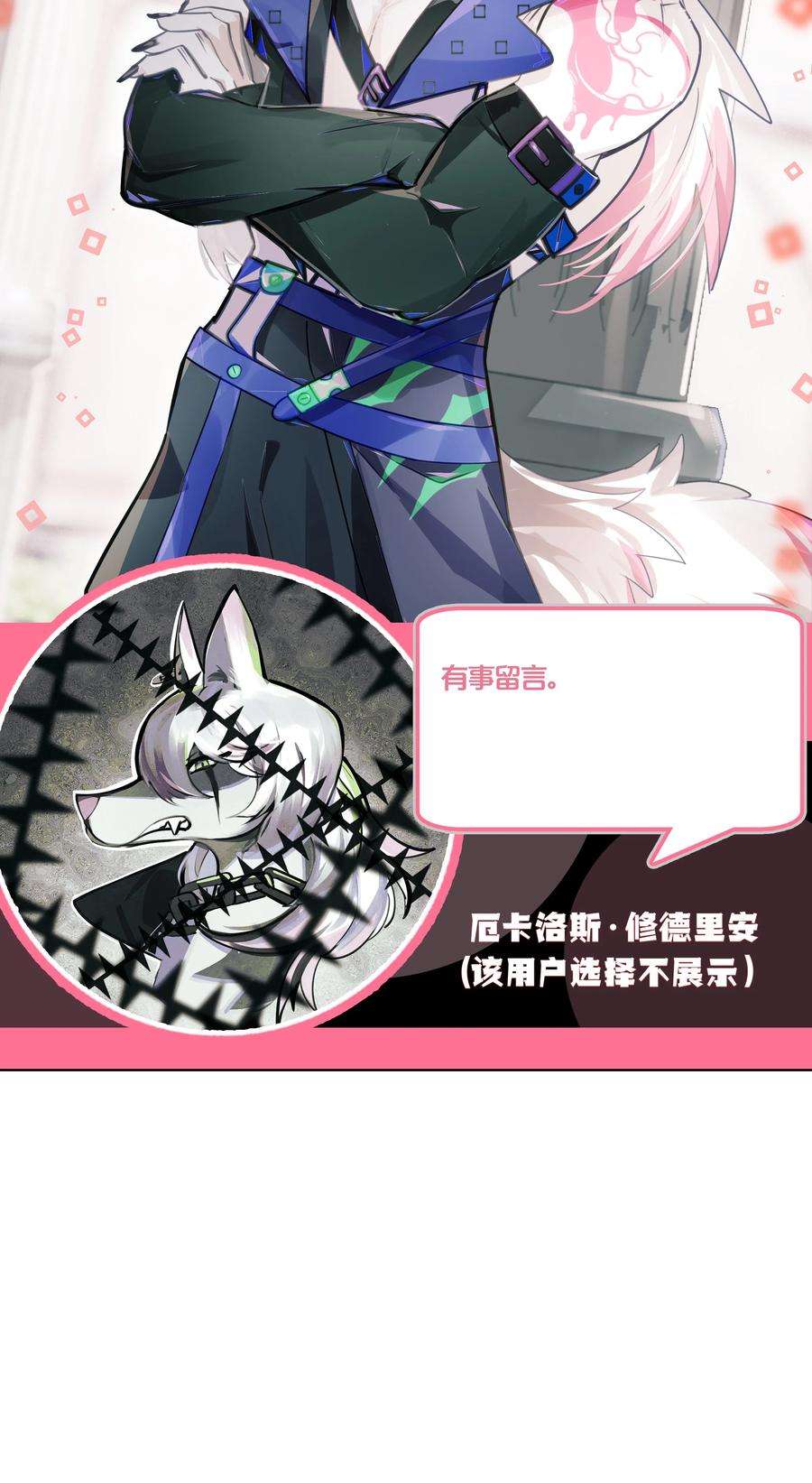 VR聊天室无法下线002 这种展开怎么那么熟悉？