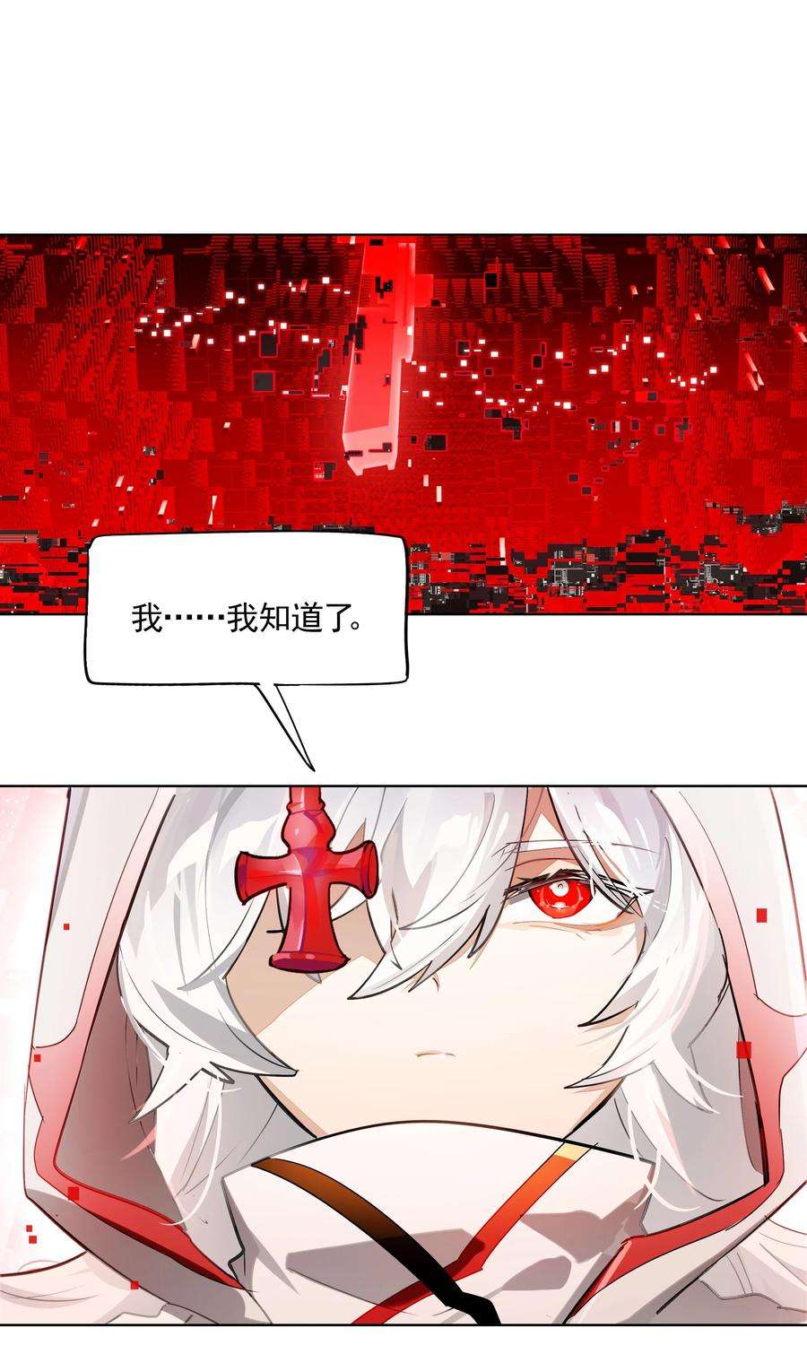VR聊天室无法下线003 好像被卷入要命的线上剧本杀？