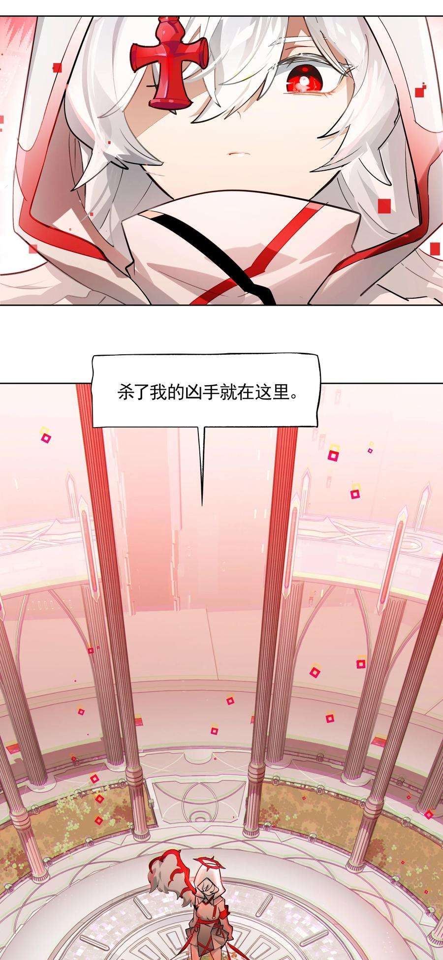 VR聊天室无法下线003 好像被卷入要命的线上剧本杀？