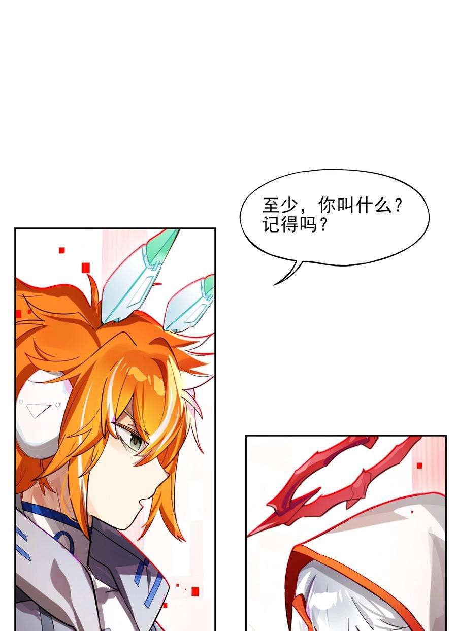 VR聊天室无法下线003 好像被卷入要命的线上剧本杀？