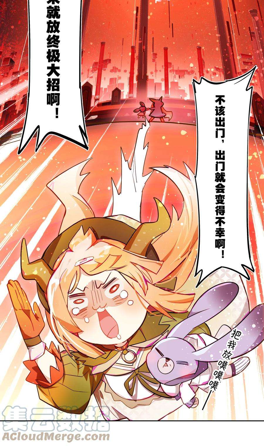 VR聊天室无法下线003 好像被卷入要命的线上剧本杀？
