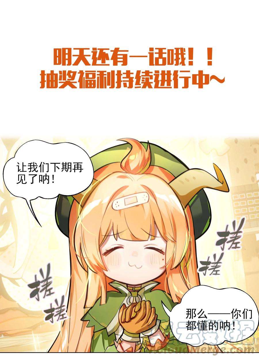 VR聊天室无法下线003 好像被卷入要命的线上剧本杀？