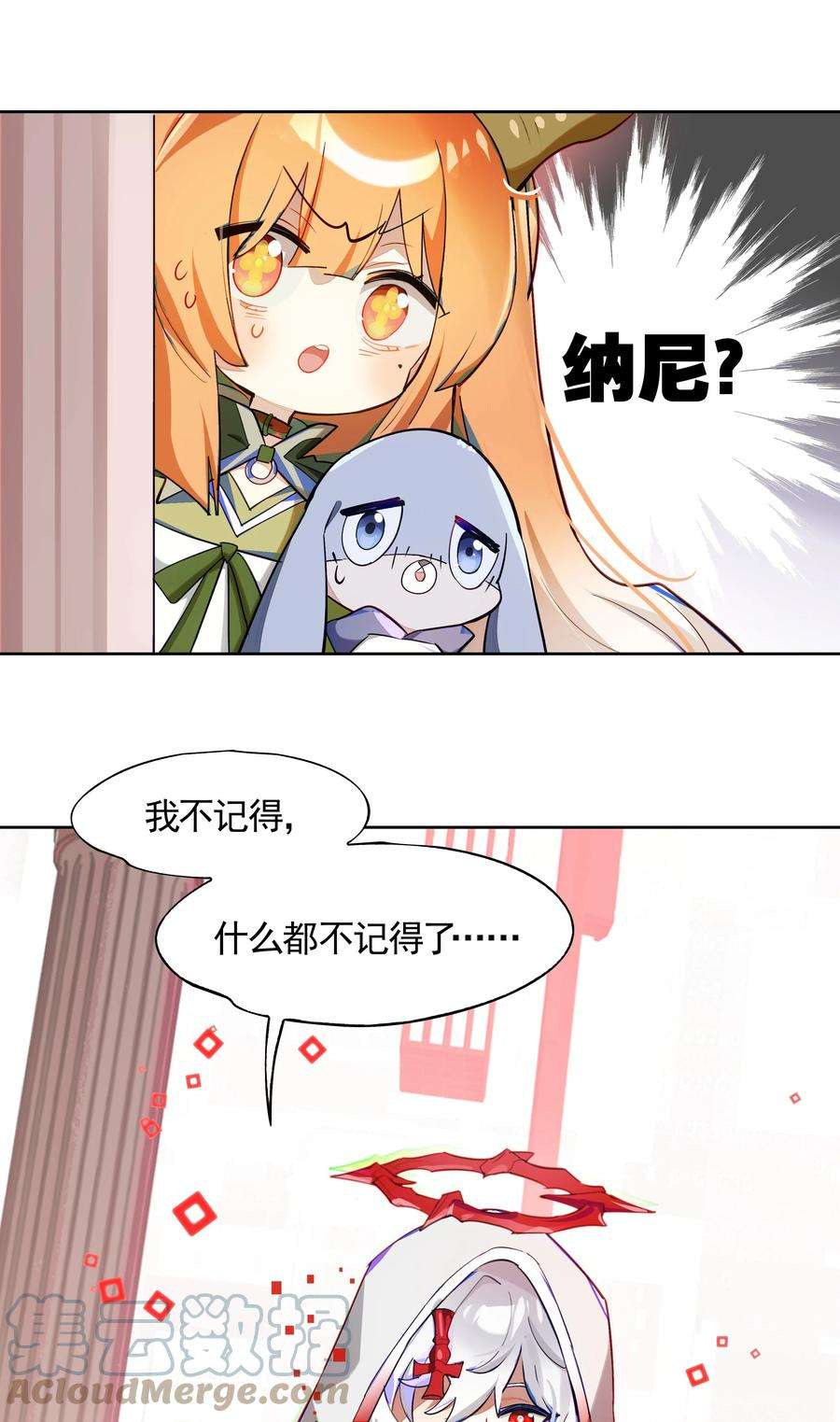 VR聊天室无法下线003 好像被卷入要命的线上剧本杀？
