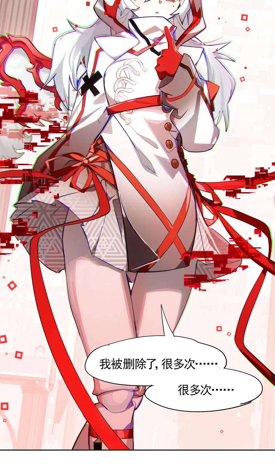 VR聊天室无法下线003 好像被卷入要命的线上剧本杀？